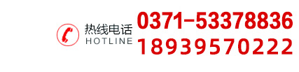 國內服務電話